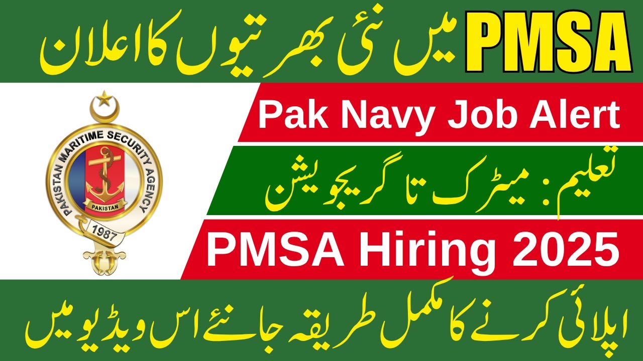 PMSA Jobs 2025 | Pakistan Maritime Security Agency Latest Vacancies | New Govt Jobs in Pakistan 2025