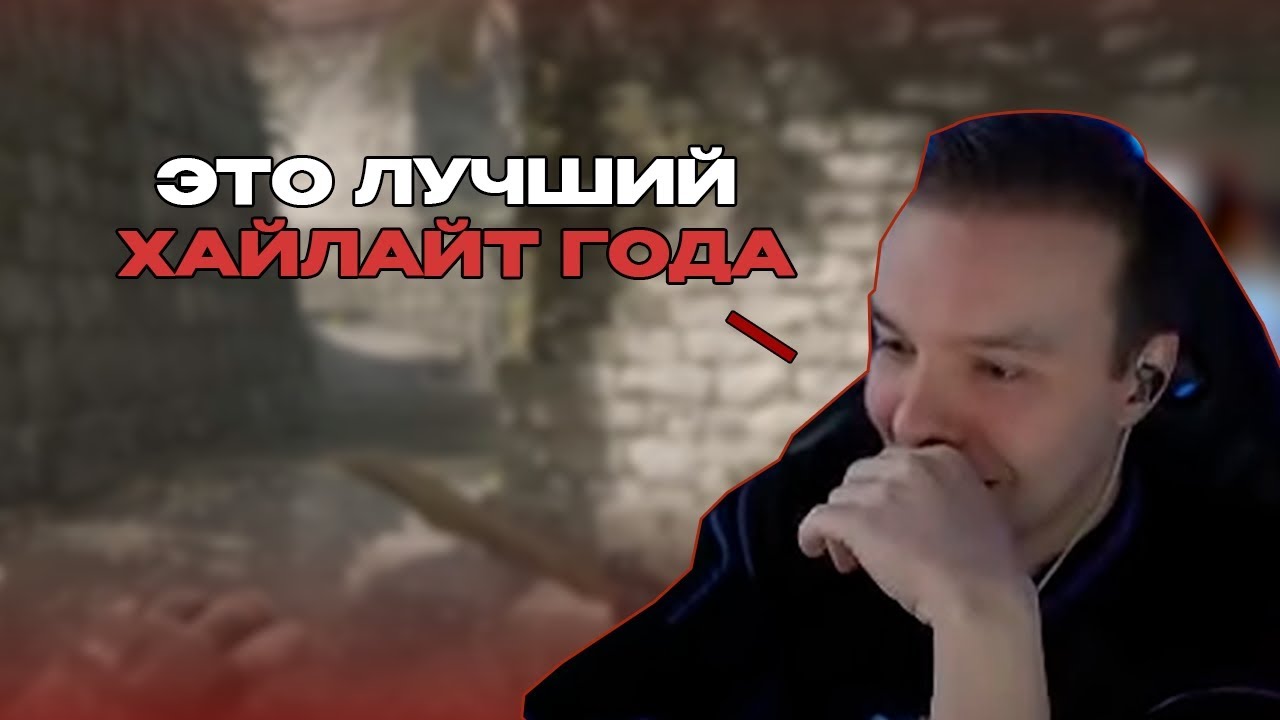 QRUSH ОФОРМИЛ ХАЙЛАЙТ ГОДА, SLAY? I QRUSH CS2 PUBG