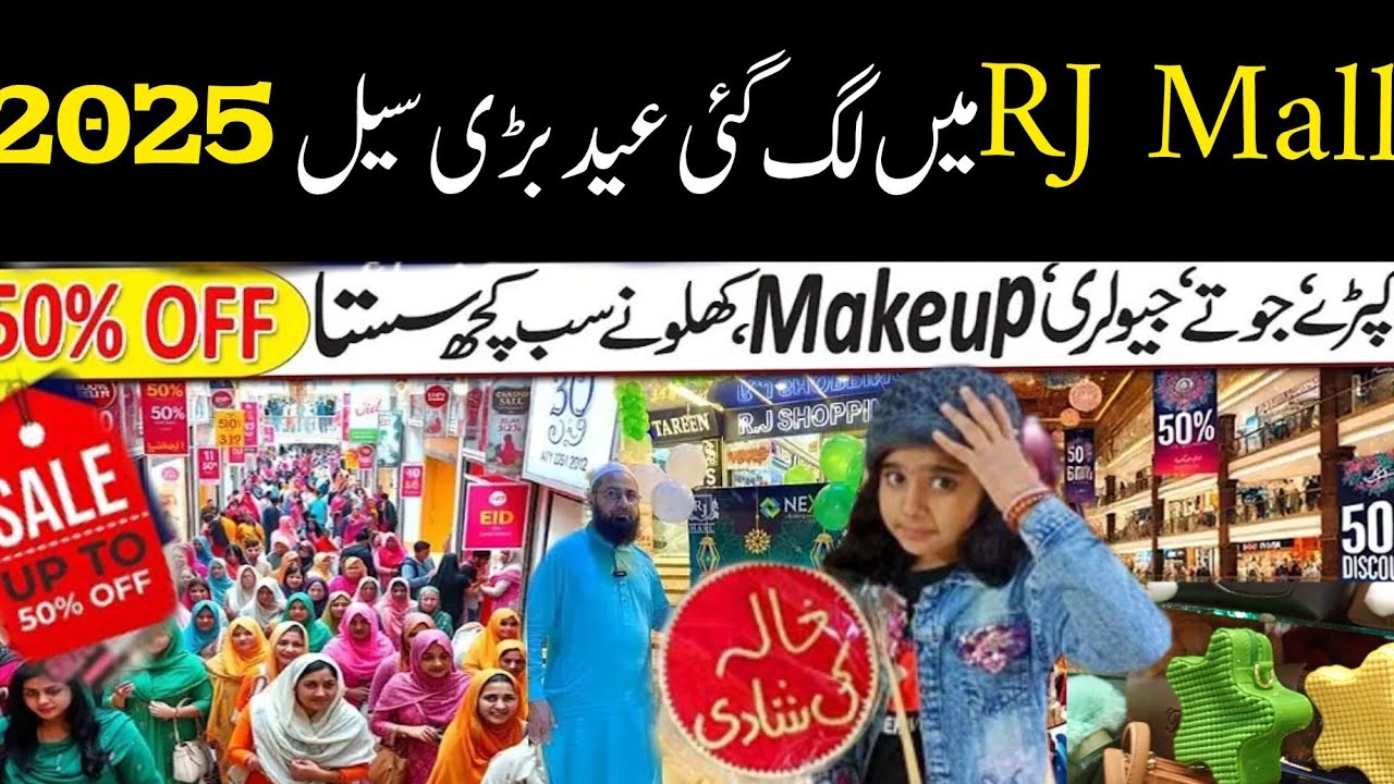 Ramzan Mega sale RJ MALL | Bachat Bazar till 30th Ramzan Jewelry bags ladies suits kids Edid Dresses
