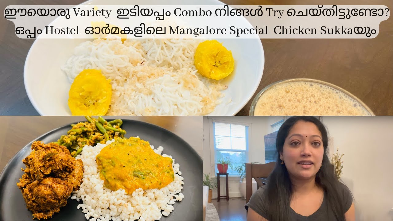 Hostel ഓർമ്മകളിലൂടെ ഒരു Day In My Life|ഇടിയപ്പത്തിനൊപ്പം കിടു Combo|Mangalore Special Chicken Sukka