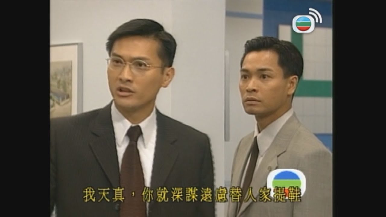 尊嚴呢樣野真係唔值錢，舐人鞋底又有咩所謂｜創世紀｜羅嘉良｜ 郭晉安｜陳錦鴻｜古天樂｜郭可盈｜陳慧珊｜蔡少芬｜汪明荃｜邵美琪｜吳奇隆｜TVBUSA