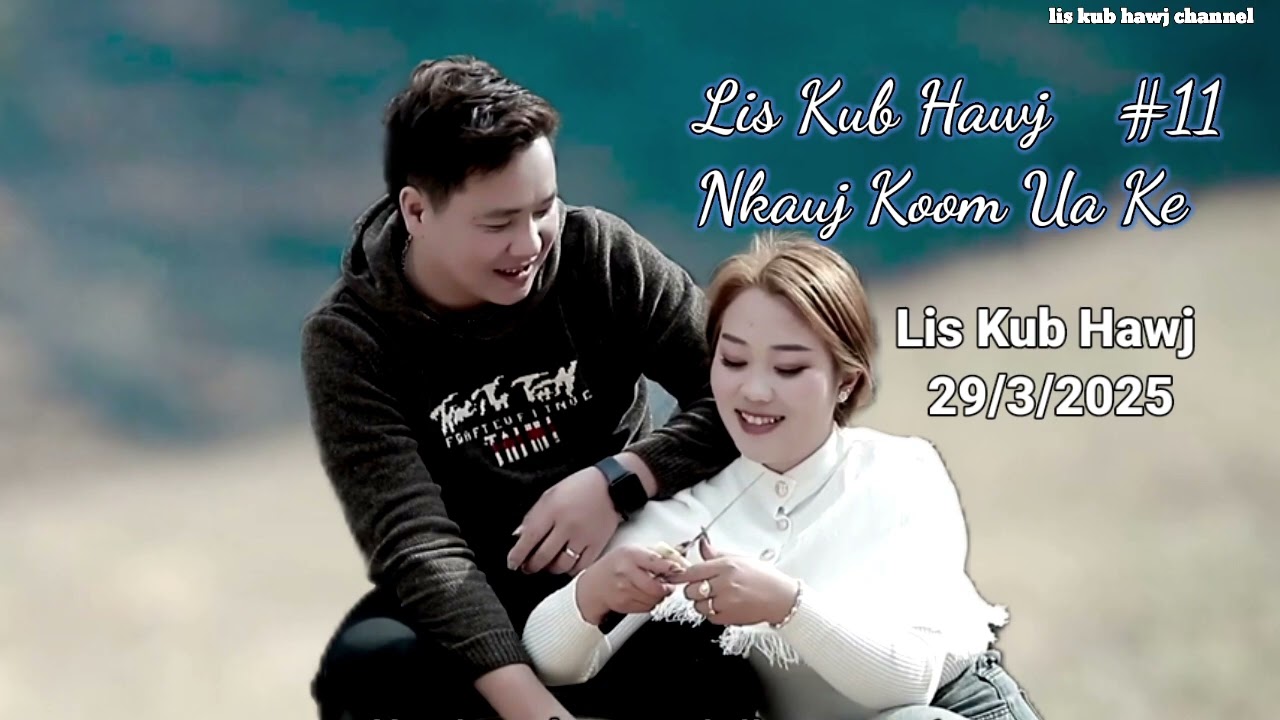 Lis Kub Hawj Nkauj Koom Ua Ke  2025