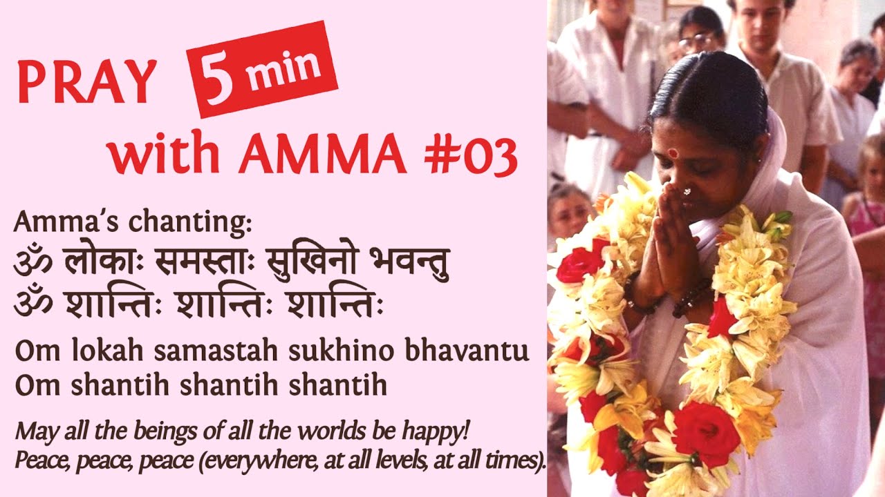 Pray 5 min with Amma #03 Om lokah samastah sukhino bhavantu + Om  shantih shantih shantih