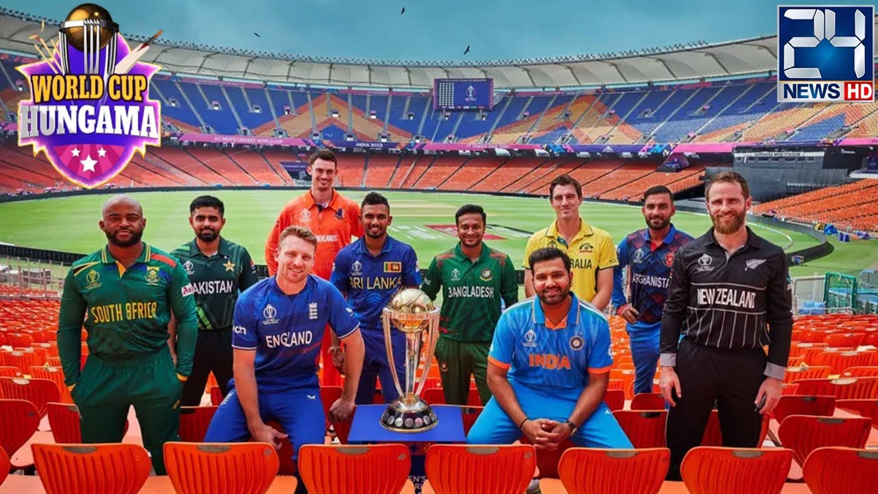 World Cup 2023 - Cricket Hangama - Special Transmission - 24 News HD