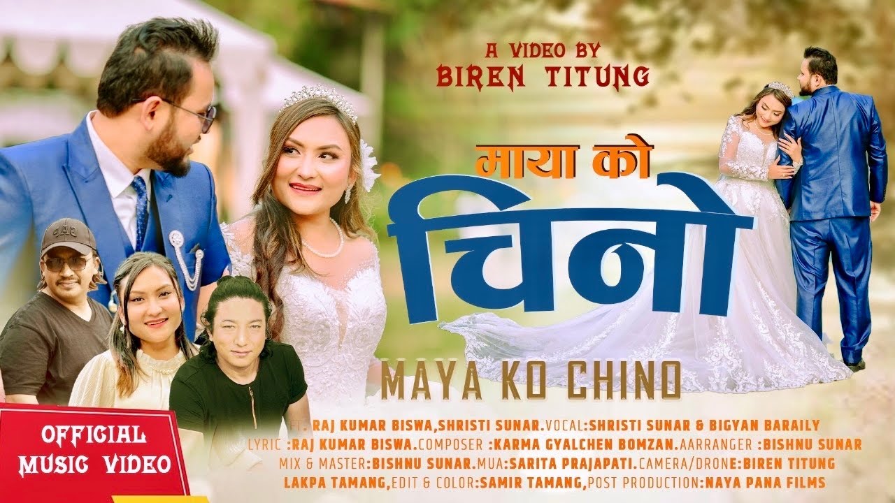 ''MAYAKO CHINO (मायाको चिनो) ll New Nepali Christian Wedding song official MV ll BIGYAN & SHRISTI
