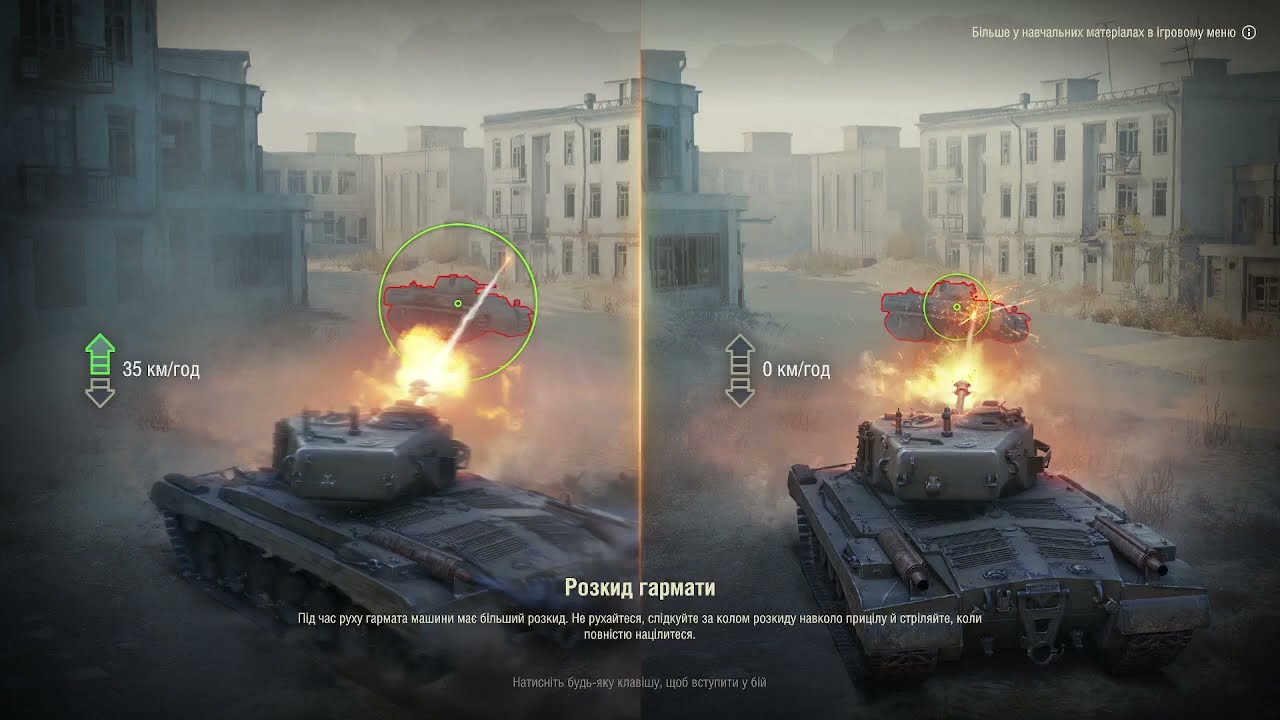 БЛАЙНД  СУ130ПМ WOT 2frag