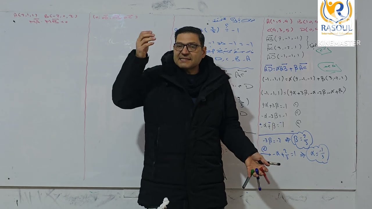 حل مذاكرة الاشعة الشاملةنص الاسئلة بالوصف