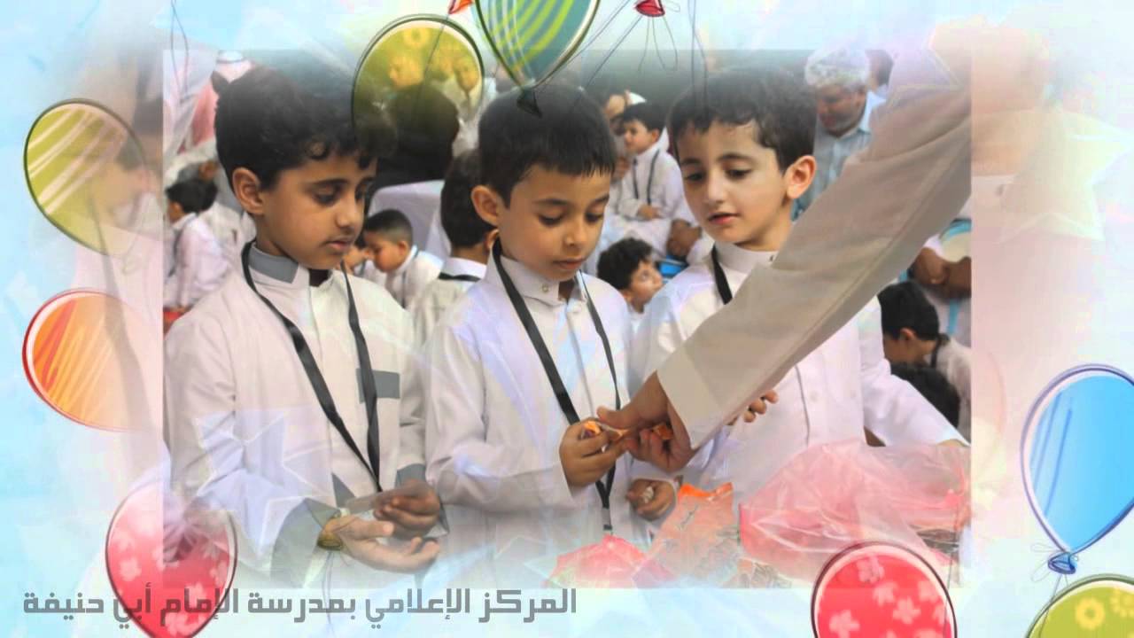 الأسبوع التمهيدي بمدرسة الإمام أبي حنيفة لعام 1435هـ مونتاج معتز الحسني