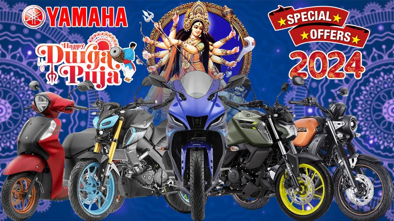 Durga Puja Offers Yamaha Bikes 2024 | Yamaha Bike Durga Puja offers 2024 | Yamaha offers 2024 Durga