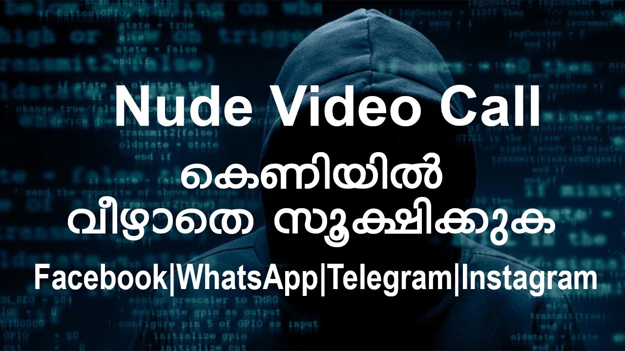 Beware of Honey Trap | Nude video call | മലയാളം | Whatsapp | Facebook | Telegram | Dating Apps