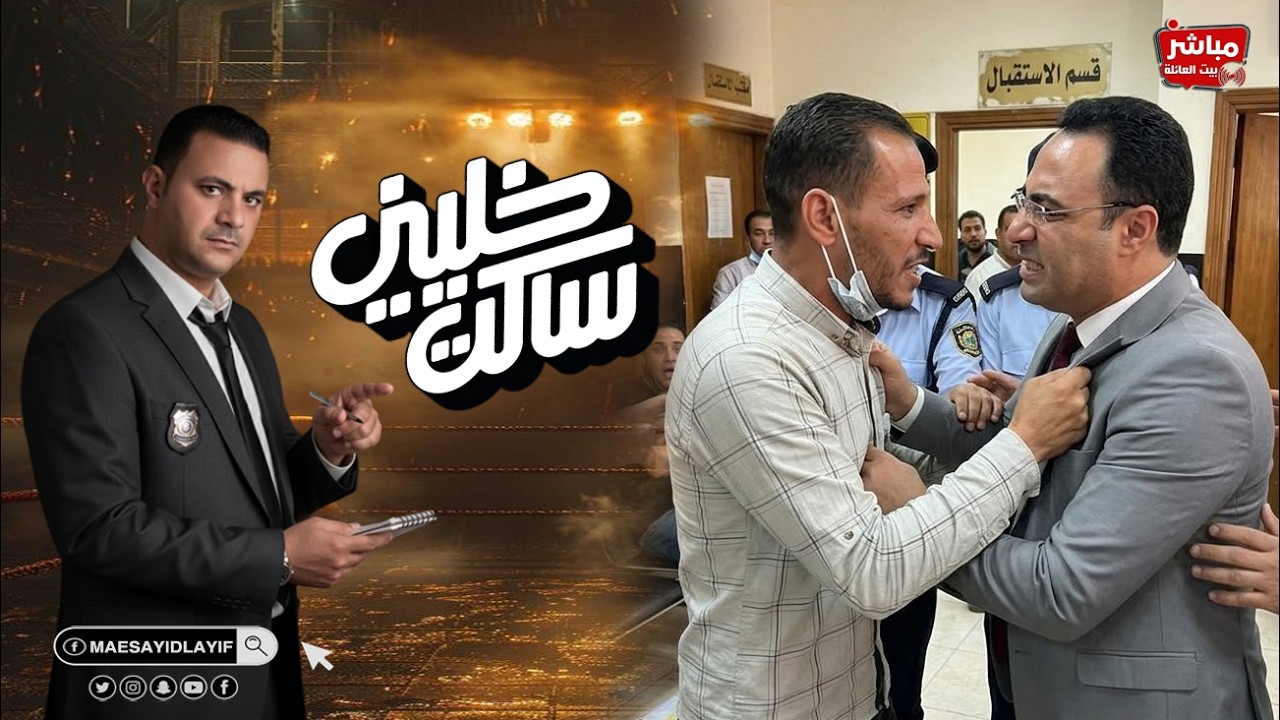 حوار مهم جدا ولقاء مع احمد وهبة