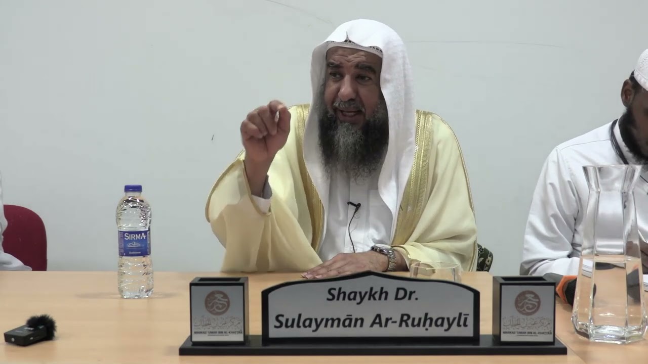 Tawhid first (part 2) - Shaykh Dr. Sulayman Ar-Ruhayli