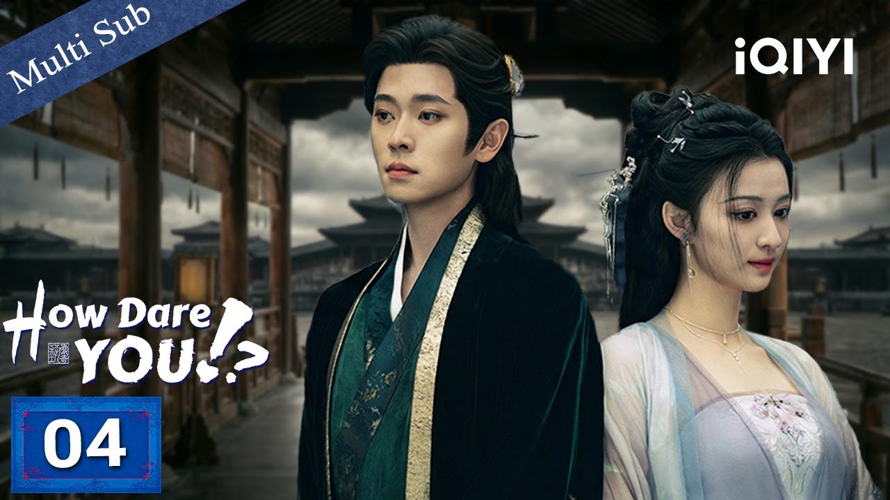 【Multi-Sub|FULL】How Dare You!? 成何体统🪭EP04 | Did He Make Her Consort to Protect Her? | iQIYI English