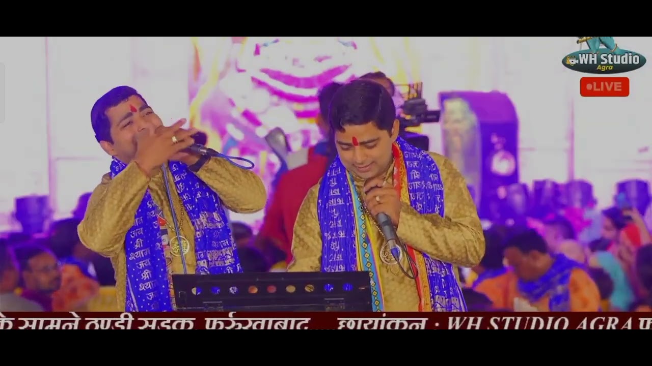 Ram Shyam Bandhu लोगों के सहारे बड़े होंगे
