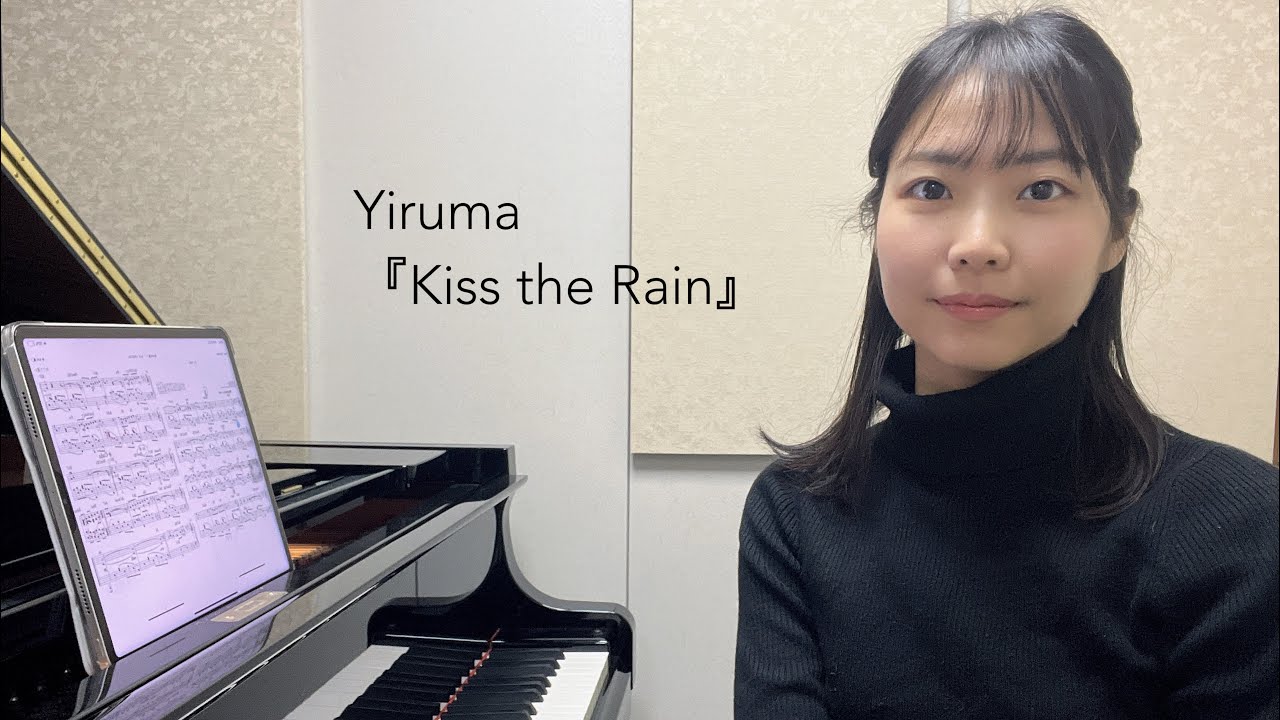 Yiruma, (이루마) - Kiss the Rain