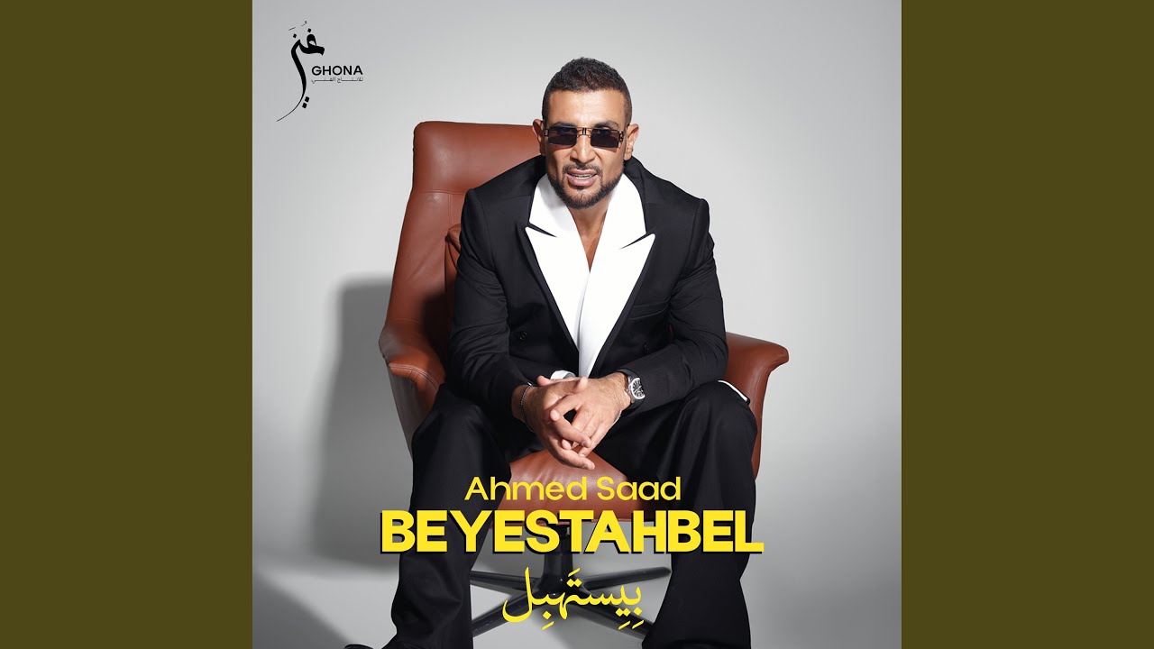 مكسرات