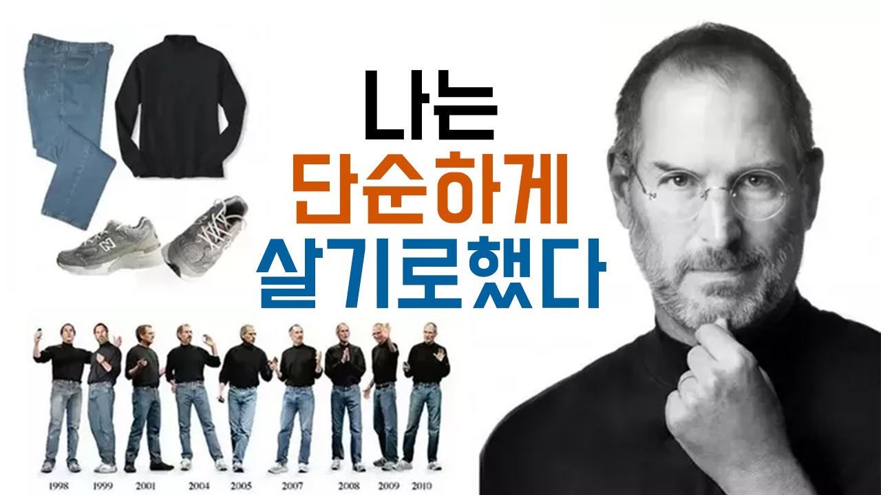 나는 단순하게 살기로 했다 I '미니멀리즘'