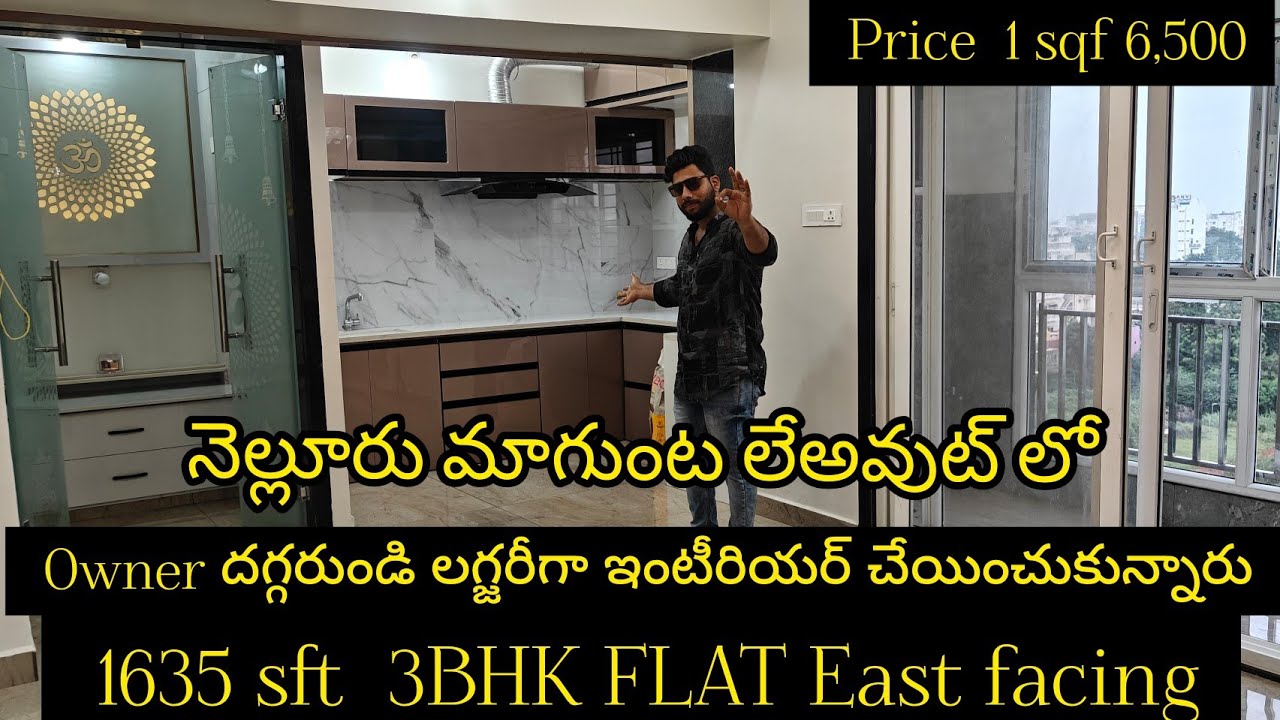 #Nellore #magunta layout 3BHK 1635 Sft full interior luxury flat #east fecing surroundings officials
