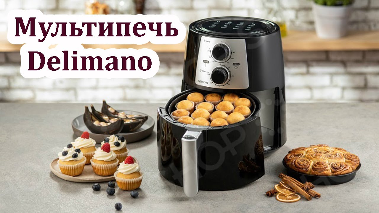 Мультипечь Delimano Помощница PRO