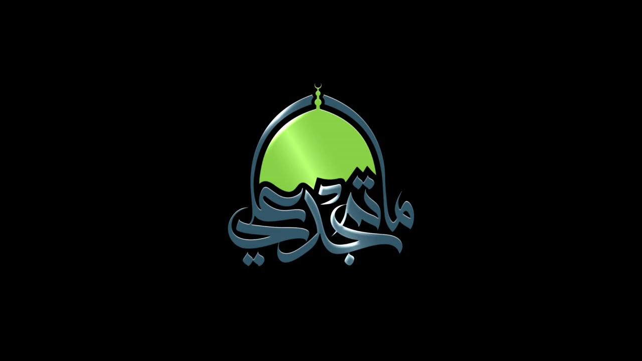 البث المباشر | ذكرى مولد العباس (ع) | شعبان 1447هـ