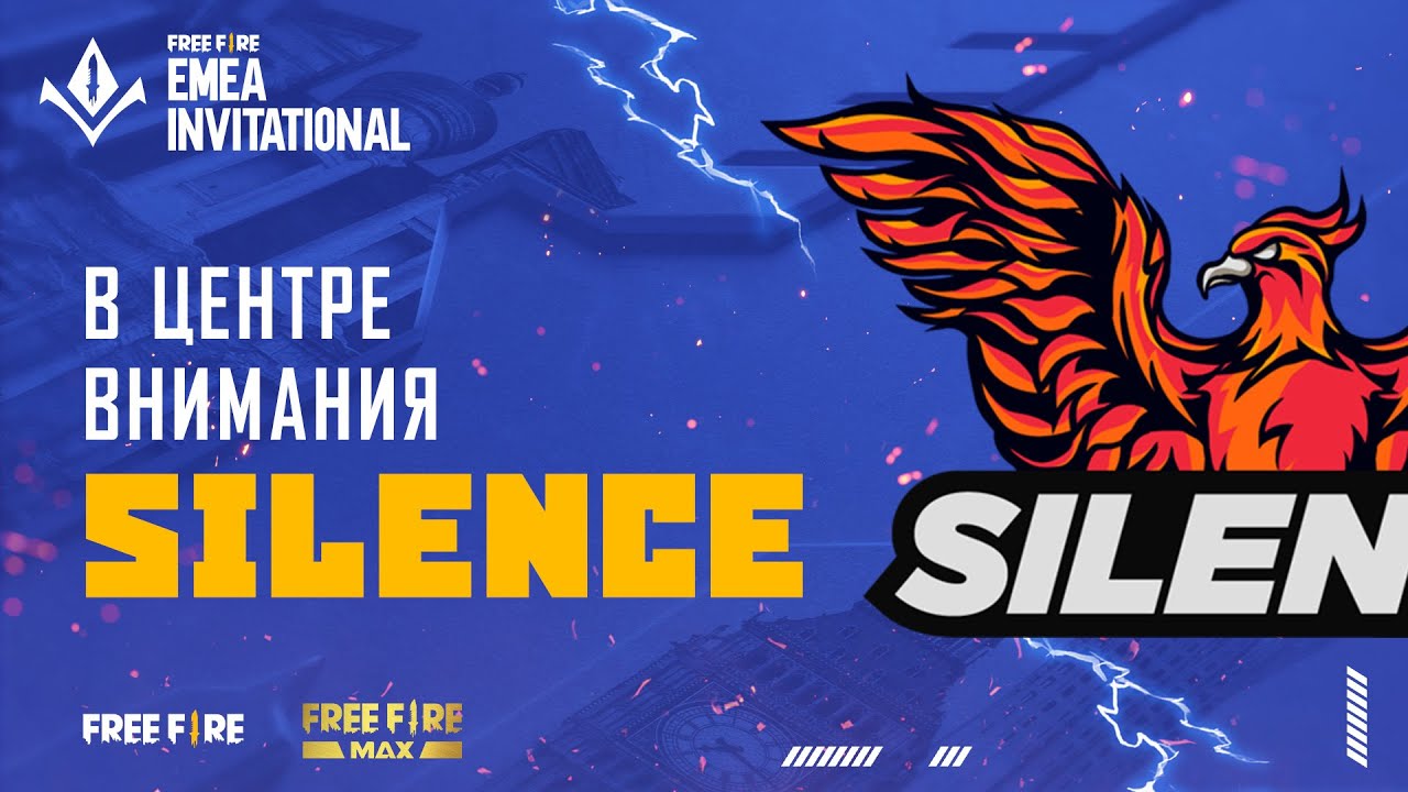 [EMEA] Интервью с капитаном команды SILENCE ✨