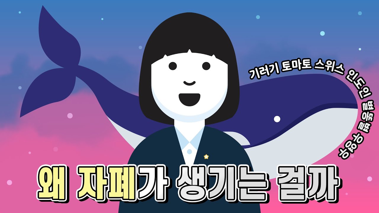 자폐가 생기는 이유