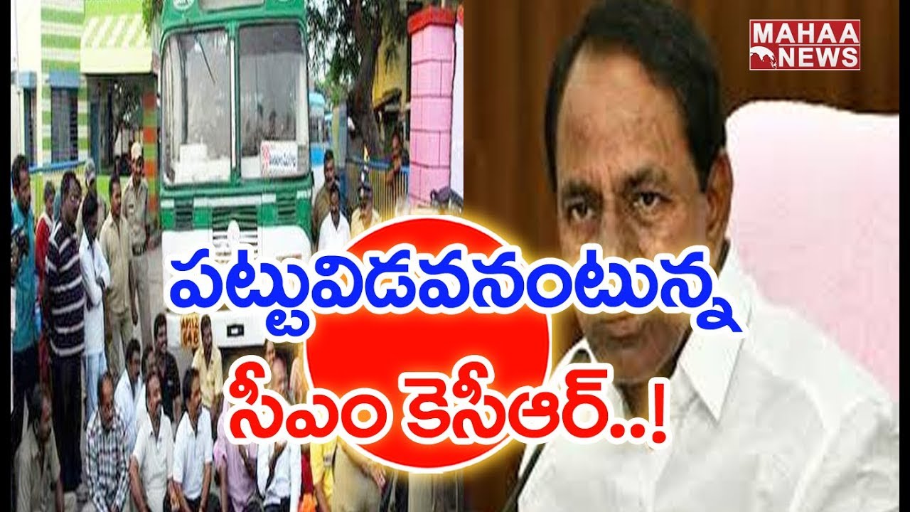 TSRTC Strike: CM KCR Offering Alternatives For RTC Employees Demands | MAHAA NEWS