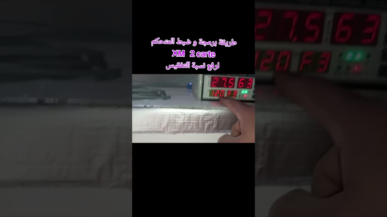فقاسة الغزواني عبدالعالي نسبة تفقيس ممتازة تفوق 90% بشهادة الزبناء: 0698882814