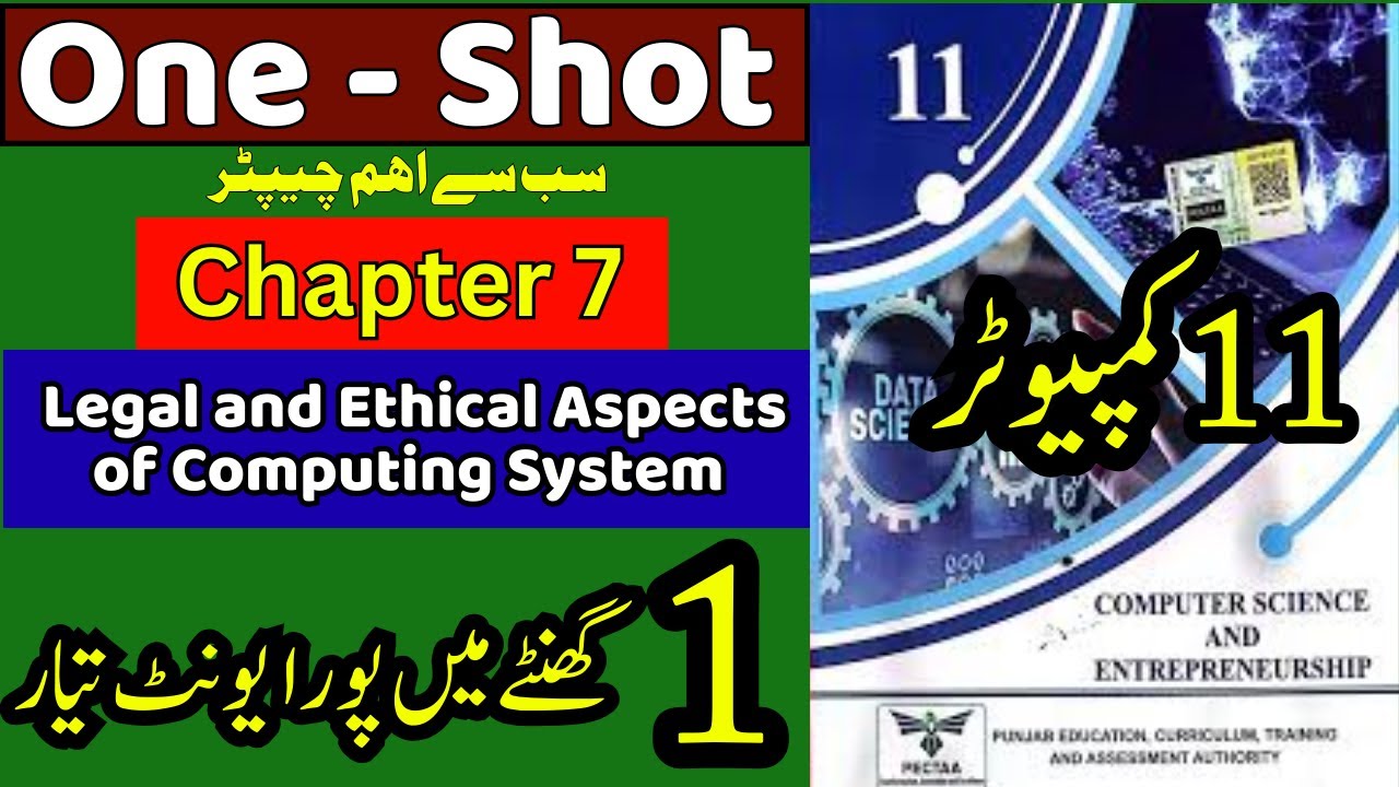 📘 1st Year Computer Science &ndash; Chapter 7 One Shot | Legal and Ethical Aspects of Computing System