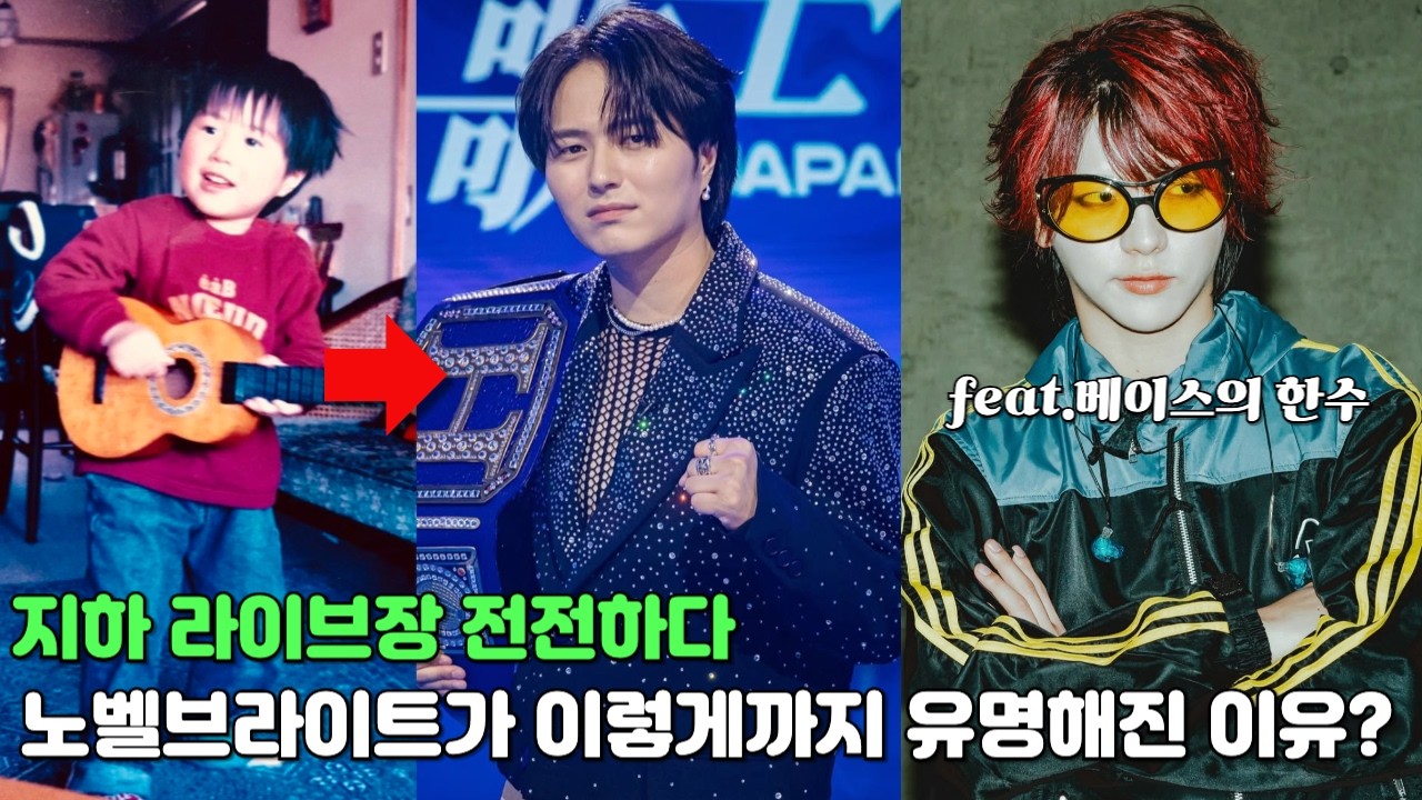 고등학교 자퇴 후 전국 길거리 라이브 하던 밴드가 한국에서 유명해지기까지