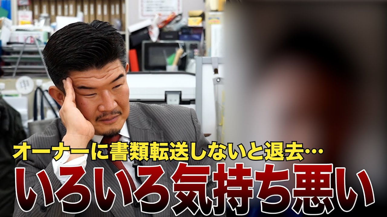 家賃の安さに惹かれ…住宅ローン投資物件に住む罠「表札はオーナーと連名…」
