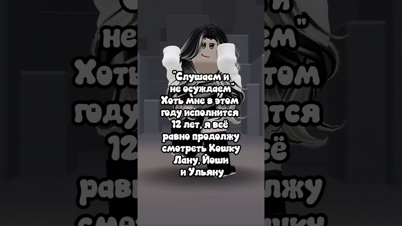 #roblox #роблокс #puf #elbruto #rge #follow #fyp