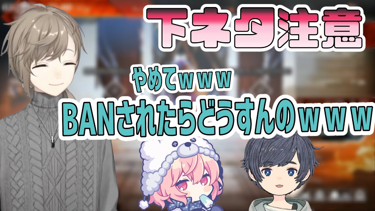 【服パタパタ事件】脳内ピンクなnqrseと確信犯そらると爆笑する叶【にじさんじ切り抜き】
