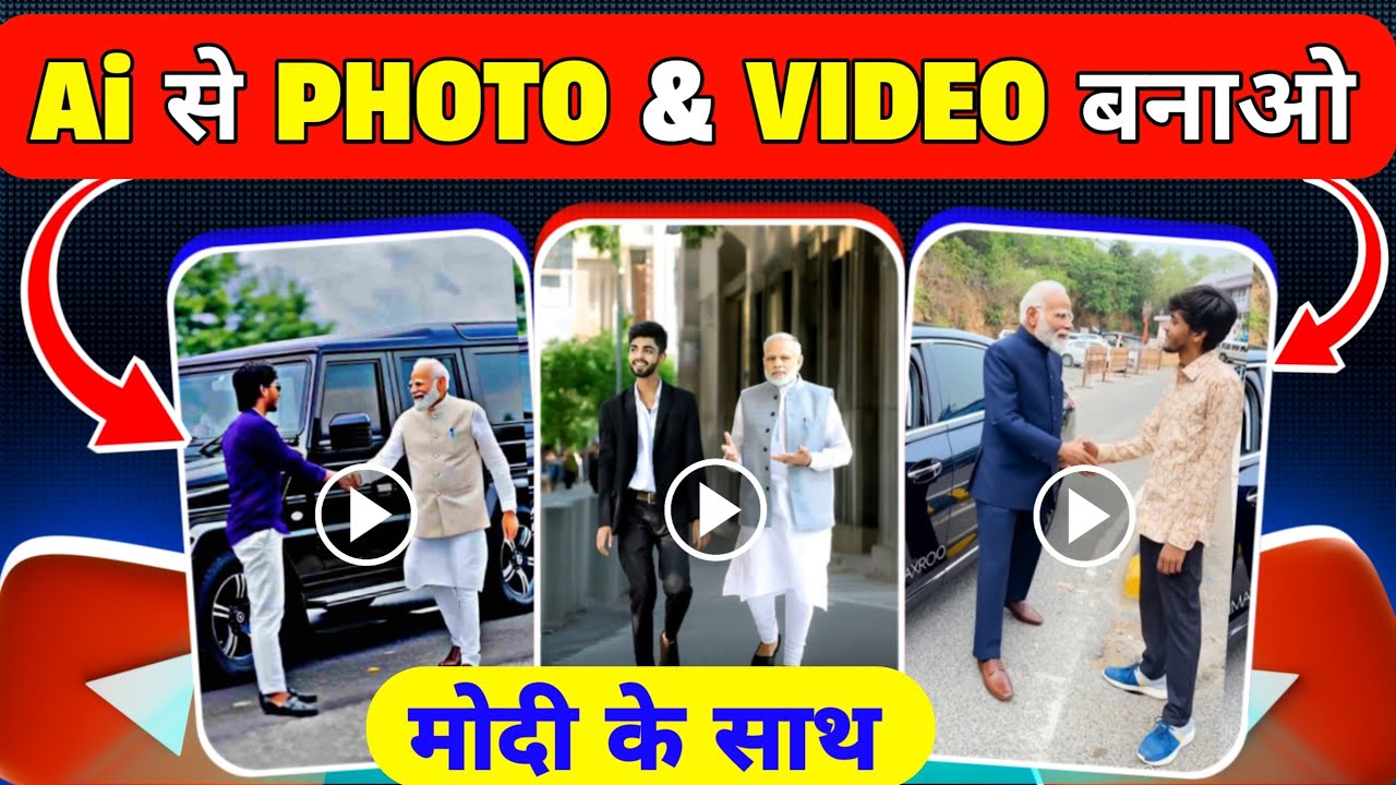 Trending instagram viral 3D Ai photo & video editing | Google gemini photo edit | Gemini photo edit