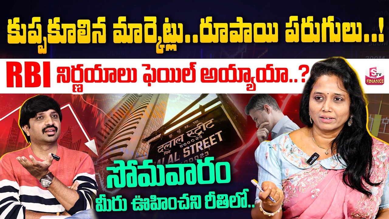 🚨BIG FALL ALERT!-Monday Stock Market Analysis | Best Shares to Invest Now | Madhavi |SumanTV Vishnu