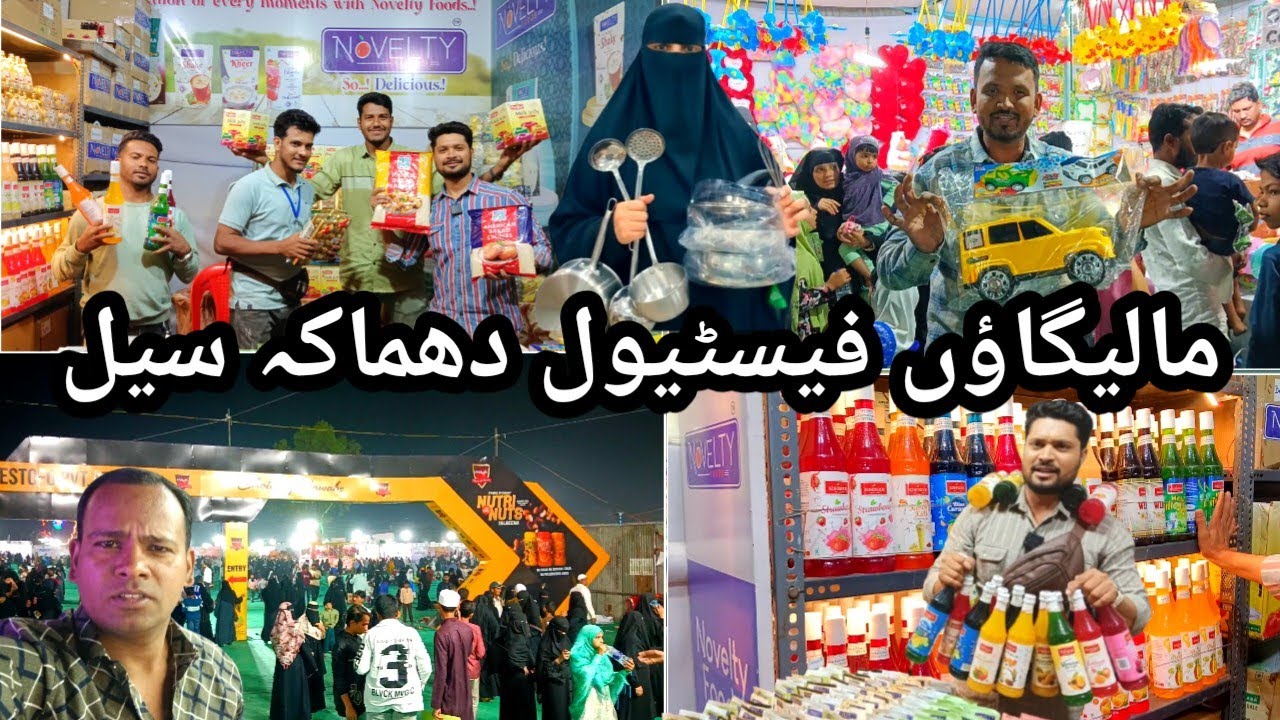 Malegaon festival Part 5😱 | Full Public | khas jhalkiyan | Malegaon Fastival dhamaka sale 2026