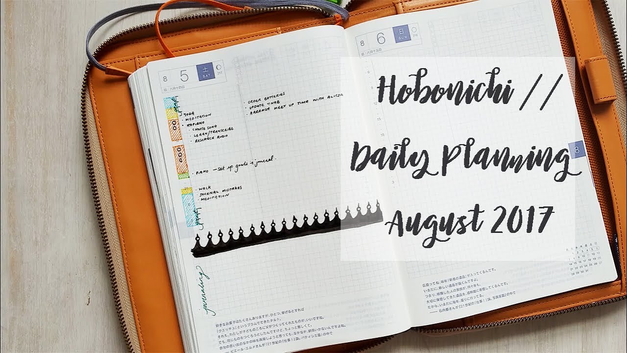 hobonichi // daily planning august 2017