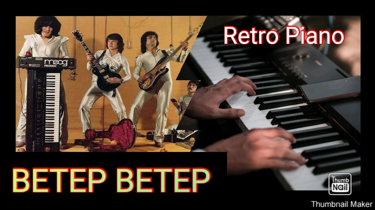 Оригинал ,, Ветер ветер,, Ретро