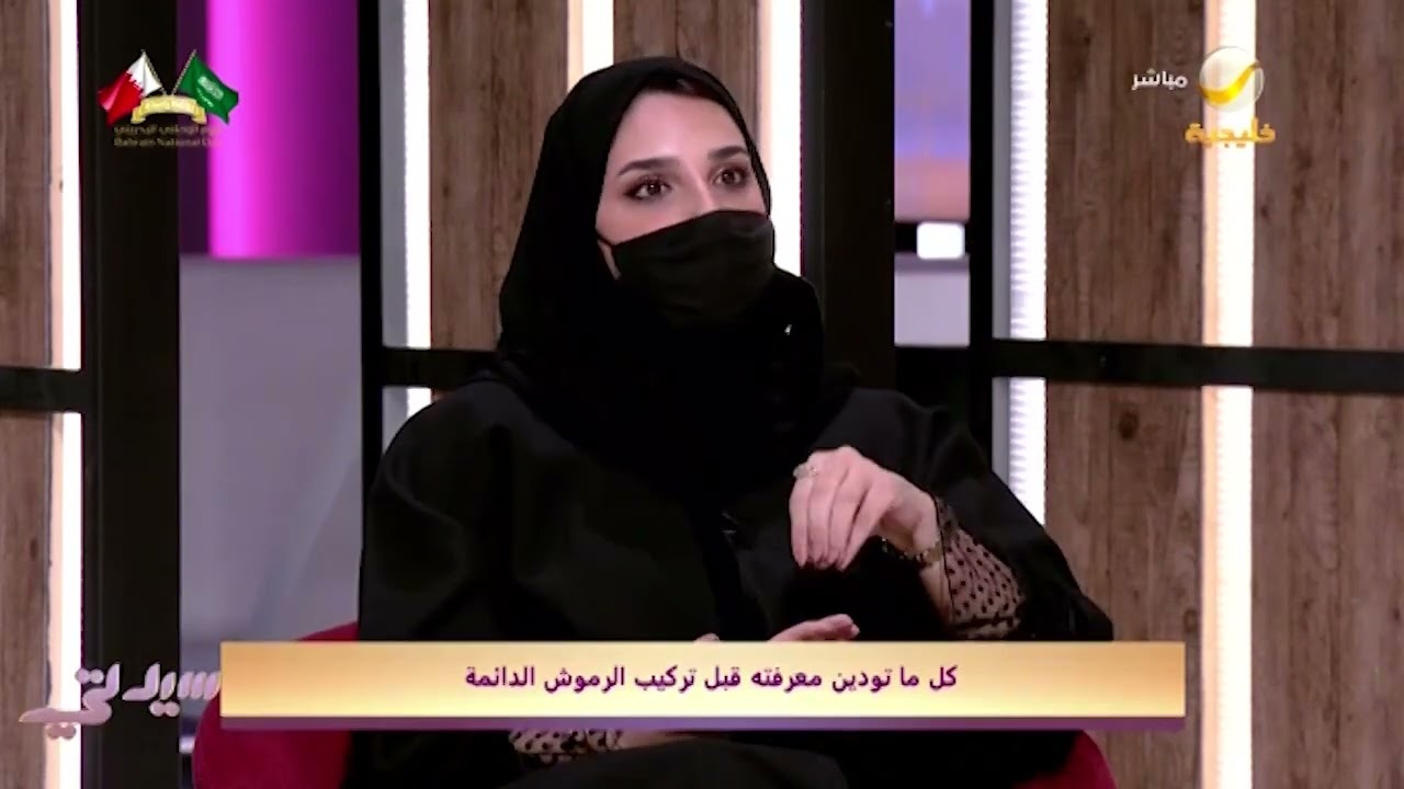 كل ما تودين معرفته قبل تركيب الرموش الدائمة.. أنواعها ومدتها وأسعارها