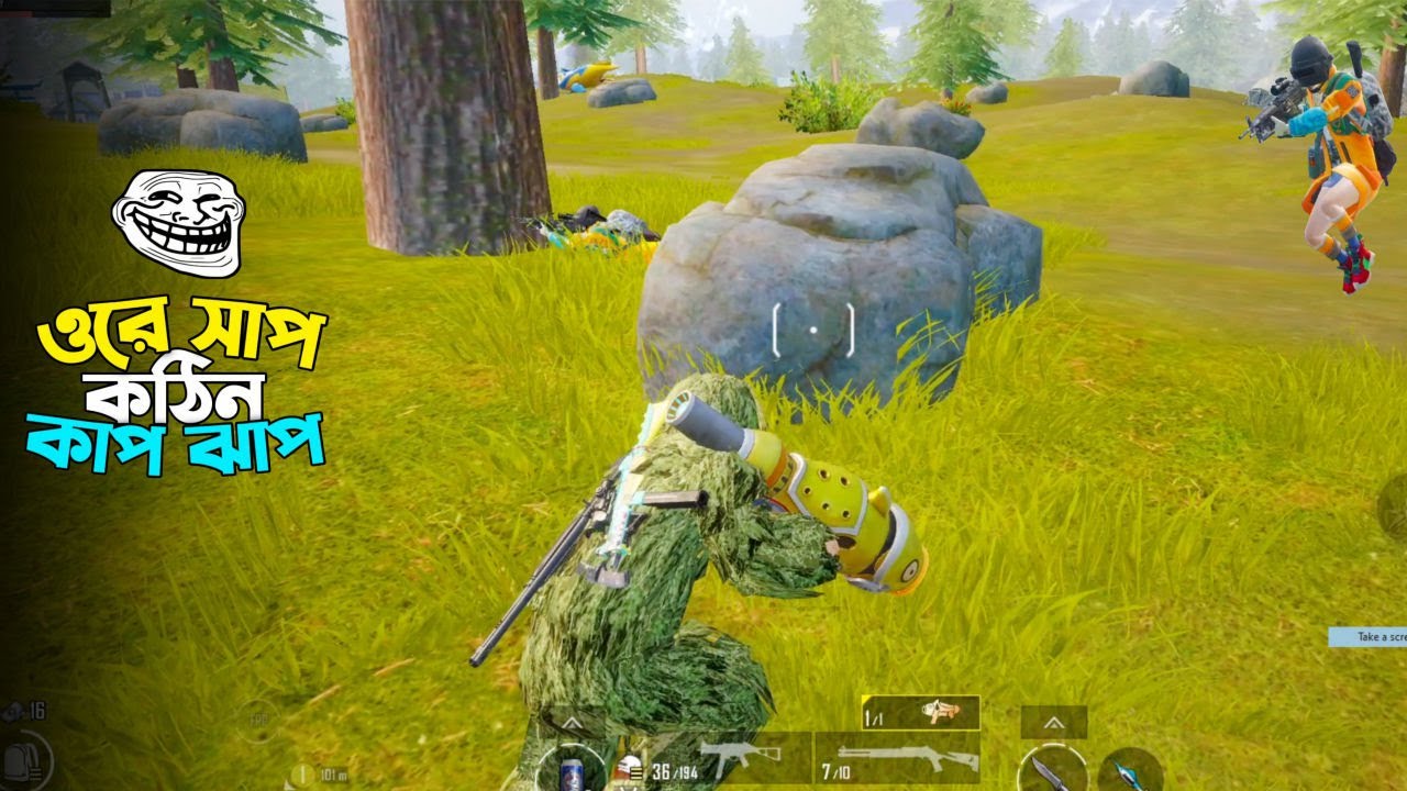 4.1 আপডেটের রকেট লঞ্চার সাথে RANDOM টিমমেট | Pubg Mobile Funny Gameplay | Shakibz Gameplay