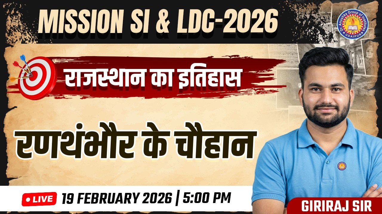 Rajasthan History for SI & LDC 2026 | रणथंभौर के चौहान | Mission SI & LDC | By Giriraj Sir