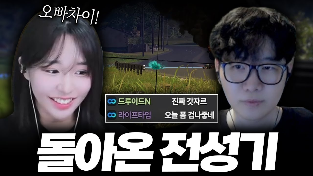 🔥요즘 폼 절정🔥전성기 피지컬로 '오빠차이' 보여주는 갓자르