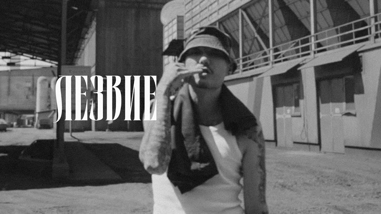 [FREE] СКРИПТОНИТ X FRIENDLY THUG 52 TYPE BEAT 2025 - 