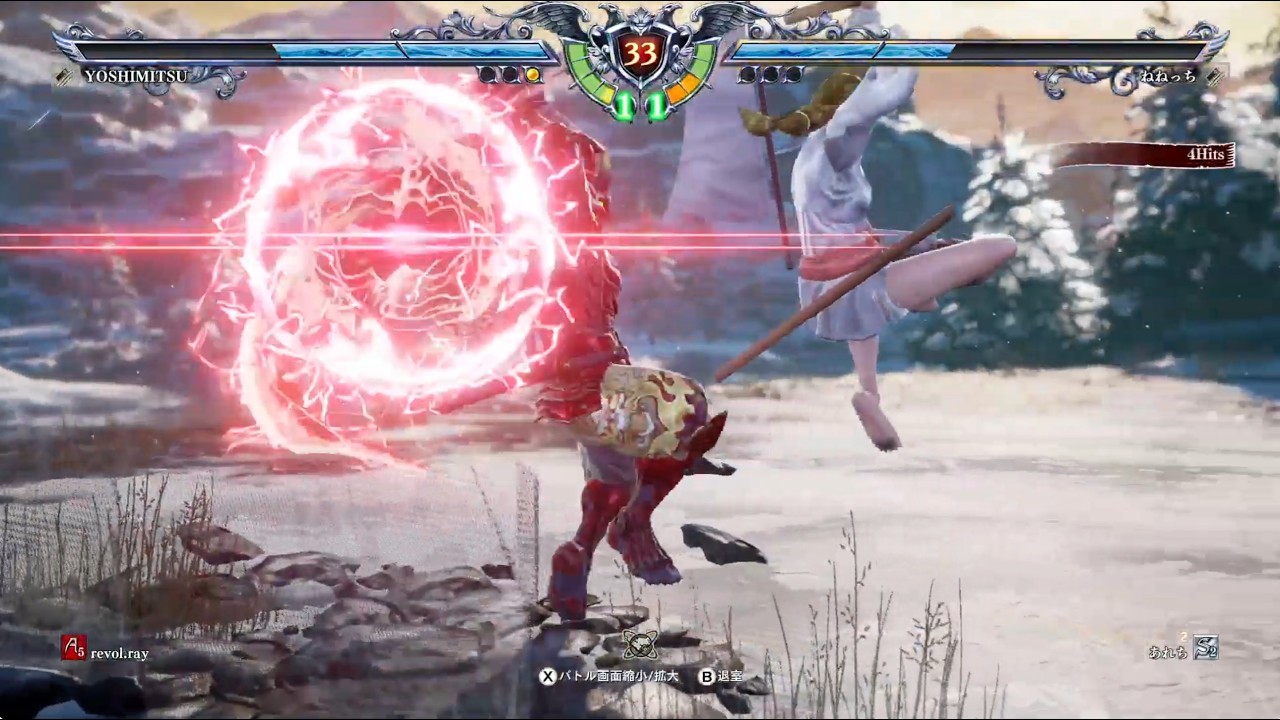 ソウルキャリバー6 SOULCALIBUR VI配信　steam351