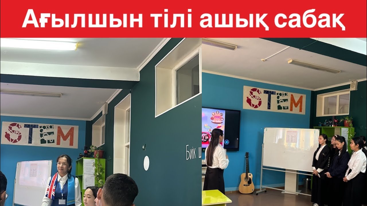 Ағылшын тілінен ашық сабақ 9-сынып.Travel and tourism. Demonstrative lesson 9 grade