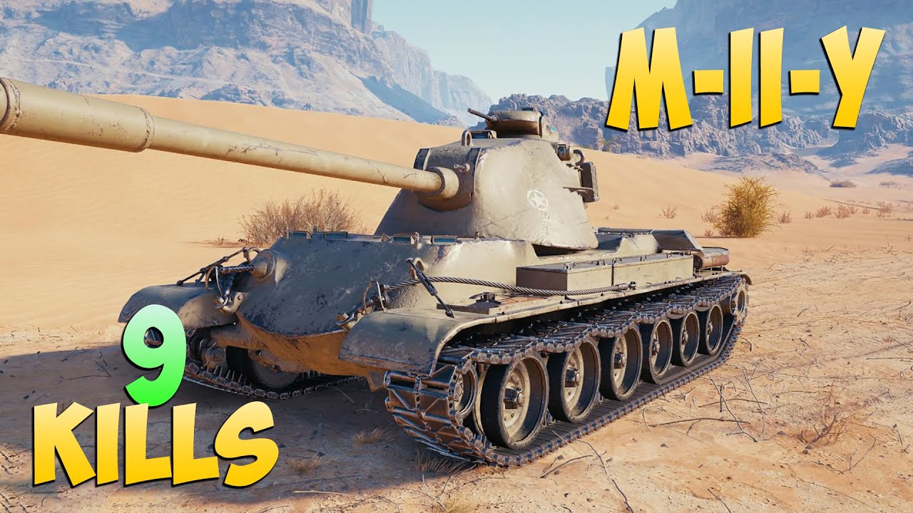 M-II-Y - 9 Фрагов 4K Урона - Исполнительный! - Мир Танков