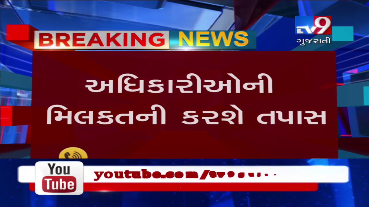 Surat fire tragedy; ACB swings into action to find out involved officers- Tv9