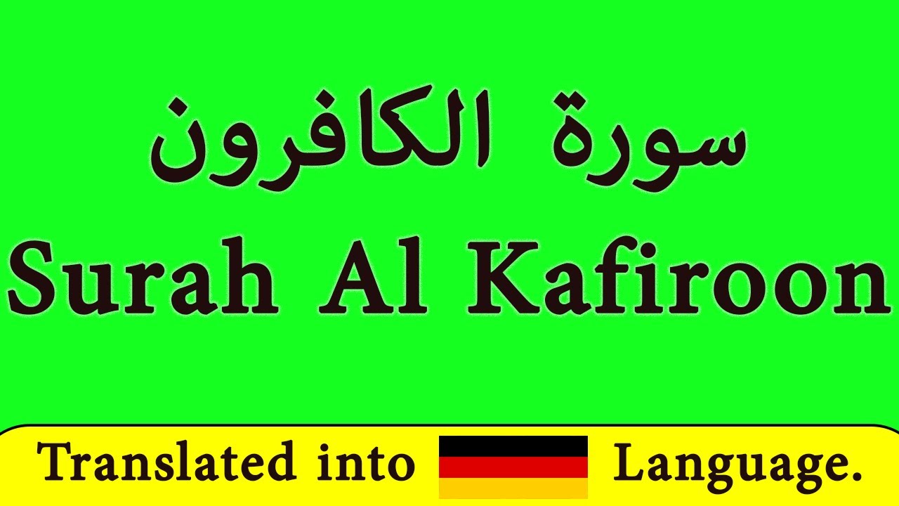 lerne surah Al Kafirun mit deutscher übersetzung // koran // Islam // schöne rezitation