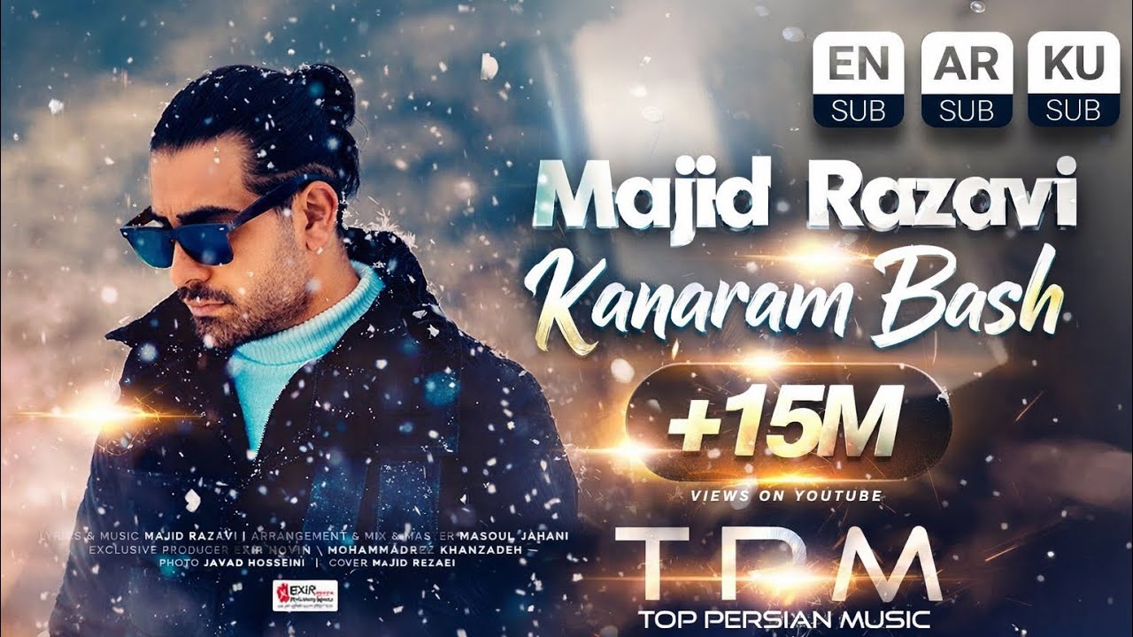 Majid Razavi Official Music {کنارم باش}