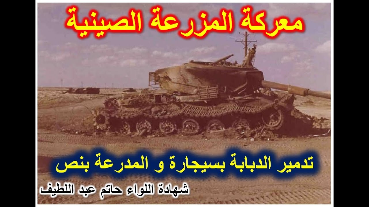 بلدوزر 